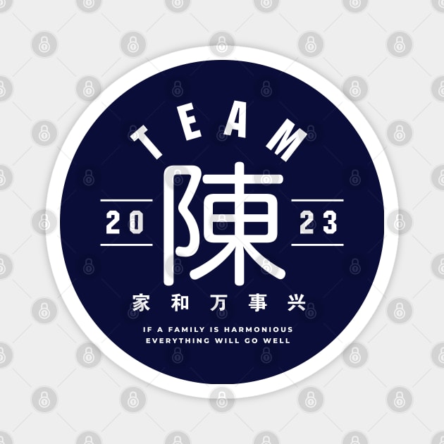 Team 陳 Chén / Chan Magnet by MplusC